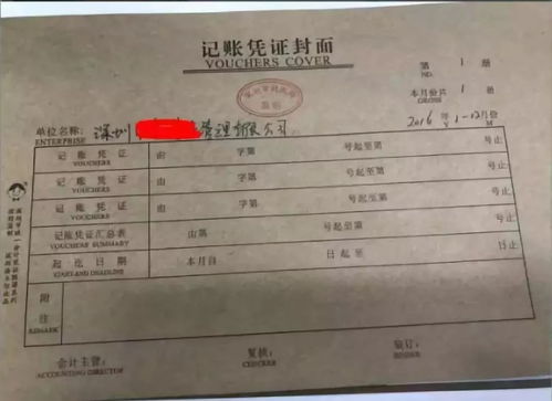 低價代理記賬會計的好日子基本已經到頭了