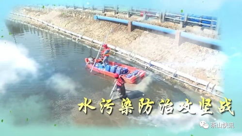 治污進行時 茶山再添兩處“凈水衛(wèi)士”，分散式污水處理站今日開工