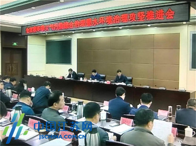 淮安市召開秋冬季大氣污染綜合治理暨水環(huán)境治理攻堅推進會